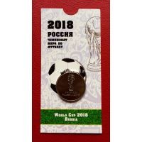 2016 год. 25 рублей Чемпионат мира по футболу FIFA 2018 года. В подарочном альбоме. (белый)