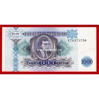 Банкнота 100​0 Билетов МММ