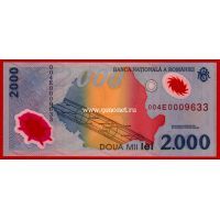 1999 год. Румыния банкнота 2000 лей. Солнечное затмение (полимер)