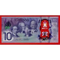 2017 год. Канада банкнота 10 долларов. 150 лет Конфедерации Канады.