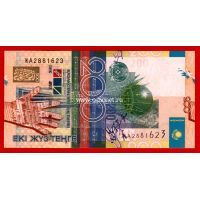 2006 год Казахстан банкнота 200 тенге.