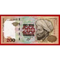 1999 год. Казахстан банкнота 200 тенге.