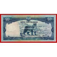2015 год. Непал банкнота 50 рупий. UNC