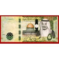 Саудовская Аравия банкнота 50 риал ​2016 года