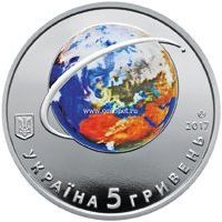 Украина 5 гривен 2017 года космос