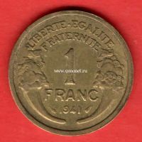 Франция 1 франк 1941 года.