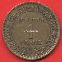 Франция 1 франк 1920 года.