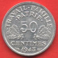 ​Франция 50 сантимов 1943 года.