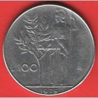 Италия 100 лир 1979 года