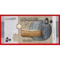 Сирия банкнота 50 фунтов 2009 года