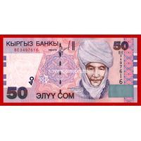 Банкнота Киргизии 50 сом 2002 года.
