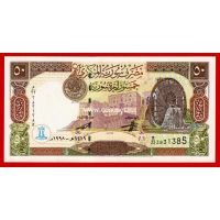 Сирия банкнота 50 фунтов 1998 года