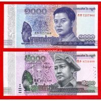 Камбоджа набор 2 банкноты 2015/2016 год