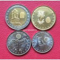 Ливия набор 4 монеты 2014 года