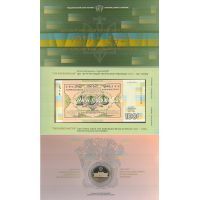 Украина Официальный памятный буклет 100 лет выпуска первой банкноты на Украине банкнота с жетоном госбанка