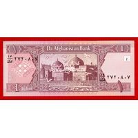 Афганистан банкнота 1 Афгани 2002 года.