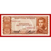 Боливия банкнота 50 песо боливиано 1962 года.