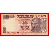 Индия банкнота 10 рупий 2016 года.