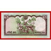Непал банкнота 10 рупий 2012 года.