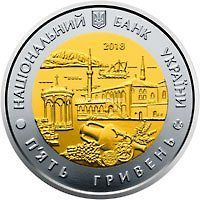 Украина 5 гривен 2018 года Автономная Республика Крым.