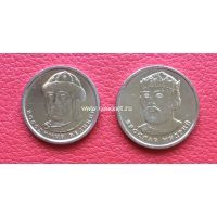 Украина набор монет 1 и 2 гривны 2018 года.