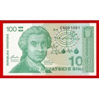 Хорватия 100 динар 1991 года.
