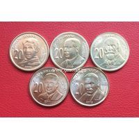 Сербия набор 5 монет 20 динар 2006-2012 год.