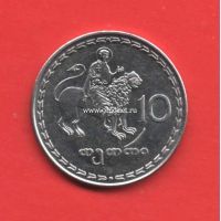​Грузия монета 10 тетри 1993 года.