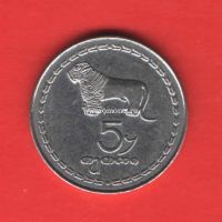 ​Грузия монета 5 тетри 1993 года.