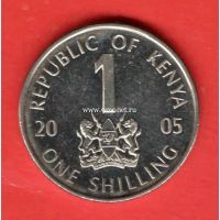 ​Кения монета 1 шиллинг 2005 года.