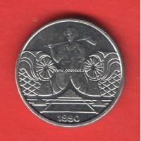 Бразилия монета 5 крузейро 1990 года.