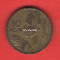 ​Югославия монета 10 динаров 1955 года.