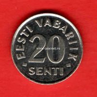 ​Эстония монета 20 сентов 2003 года.