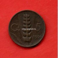 Италия монета 5 чентезимо 1926 года Колос пшеницы.