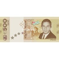 Абхазия банкнота 500 апсар 2018 года Владислав Ардзинба.