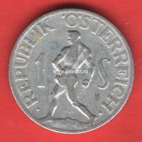 Австрия монета 1 шиллинг 1946 года.