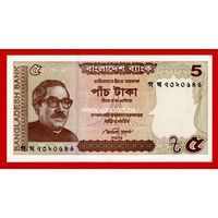 Бангладеш банкнота 5 так 2015 года.
