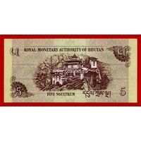 Бутан банкнота 5 нгултрум 2015 года.