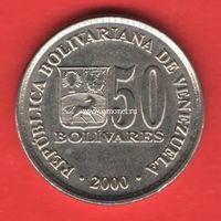 Венесуэла монета 50 боливаров 2000 года.