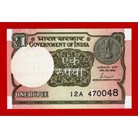 Индия банкнота 1 рупия 2017 года.