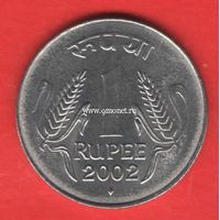 Индия монета 1 рупия 2002 года.