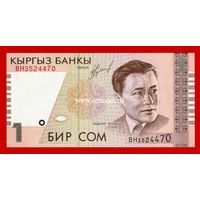 Киргизия банкнота 1 сом 1999 года.