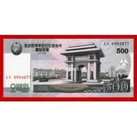 Корея Северная банкнота 500 вон 2008 года.