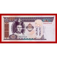 Монголия банкнота 100 тугриков 2014 года.