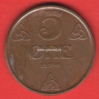 Норвегия монета 5 оре 1941 года.