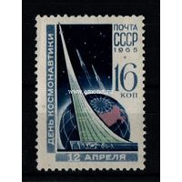 СССР почтовая марка День Космонавтики.