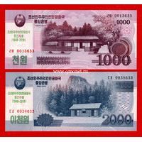 Северная Корея банкноты 1000 и 2000 вон 2018 года 70 лет образования КНДР.