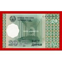 Таджикистан банкнота 20 дирам 1999 года.