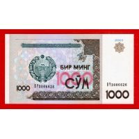 Узбекистан банкнота 1000 сум 2001 года.