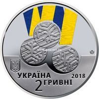 Украина 2 гривны 2018 года XII зимние Паралимпийские игры.